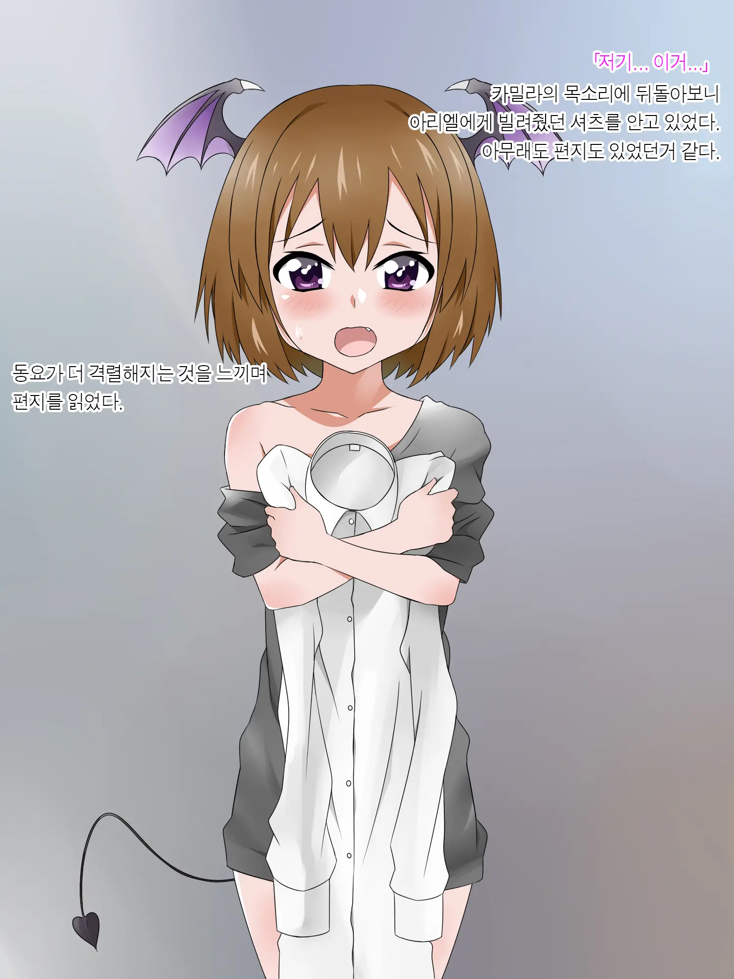 Monogoi No Succubus Oyako O Mitsuketa Kara Ijimete Yaru Koto Ni Shita Ww | 구걸하는 서큐버스 모녀를 발견했으니까 괴롭혀주기로 했다Ww